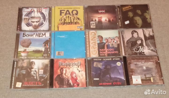 Cd диски музыка