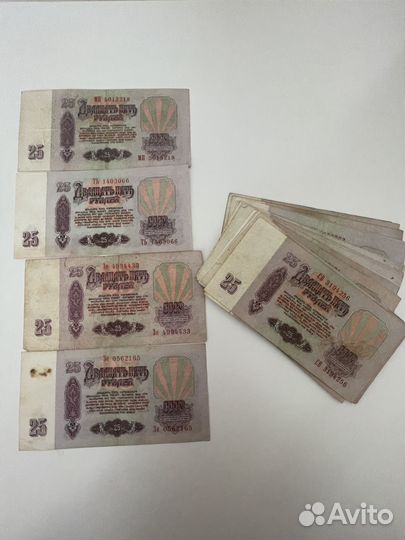 Банкноты СССР