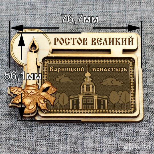 Магнит на холодильник Ростов Великий