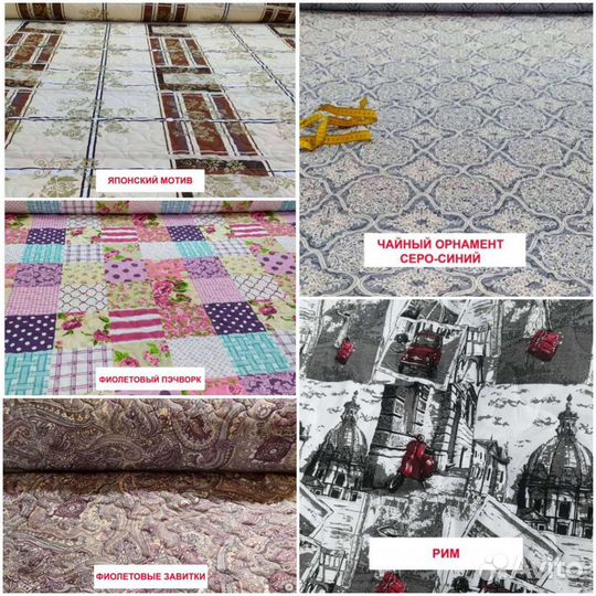 Покрывало непромокаемое