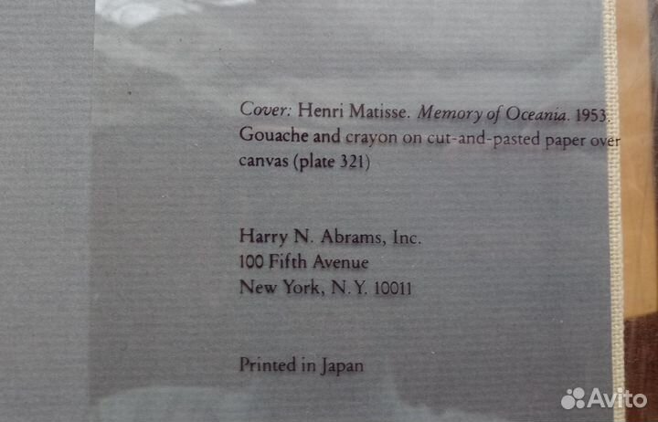 Музей современного искусства, Нью-йорк