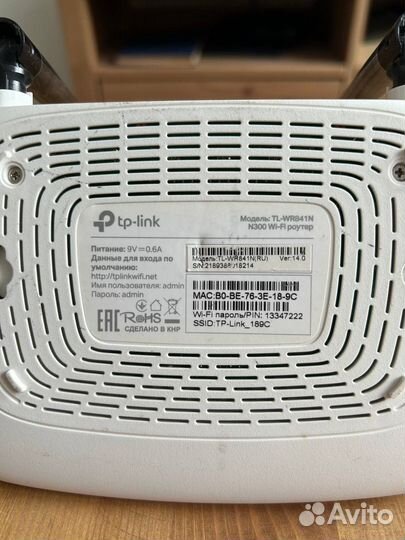 Wi-Fi роутер TP-Link TL-WR841N