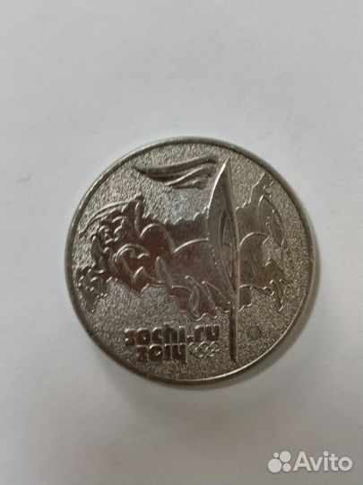 Монеты Сочи 2014