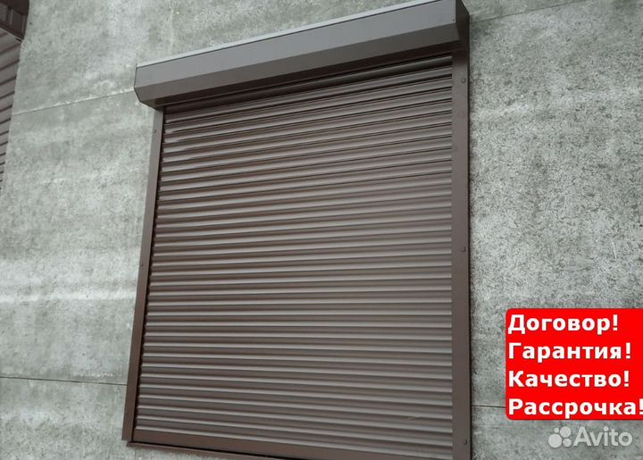 Рольворота Киясово