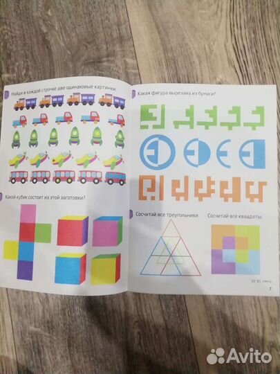 Супер задачки 5+