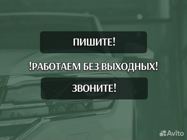 Пороги Chevrolet Cruze ремонтные