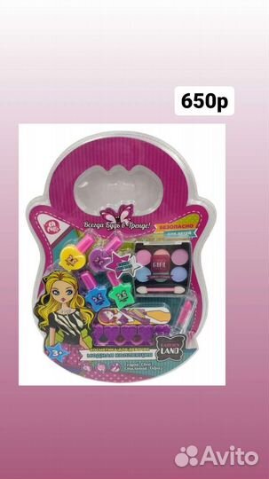 Детская косметика для девочек