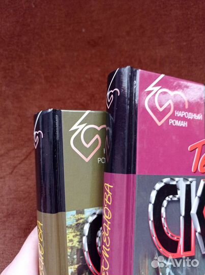 Мария Семёнова 