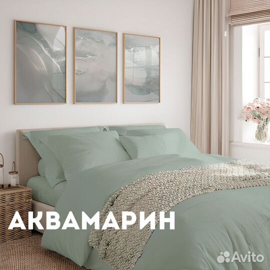 Постельное белье Сатин однотонный (Nuance Fashion)