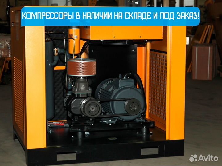 Винтовой компрессор для плазменной резки