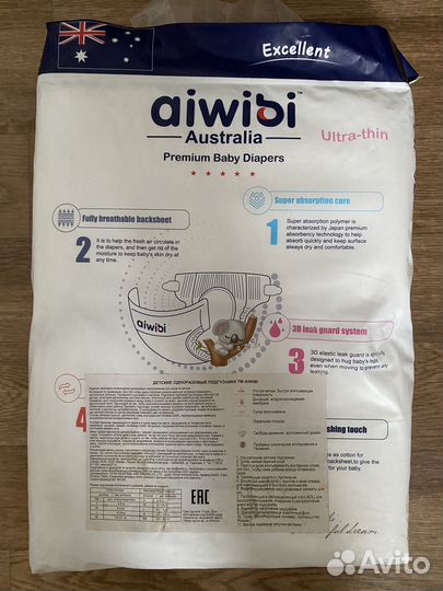 Подгузники S 4-8 кг