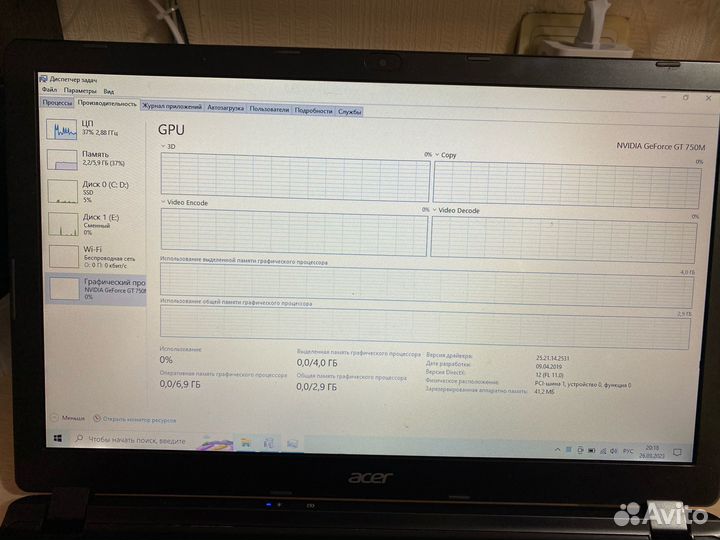 Ноутбук Acer Aspire v5