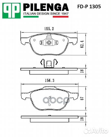 Колодки тормозные дисковые прав/лев FDP1305
