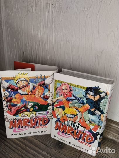 Книга/ Наруто / 1 том