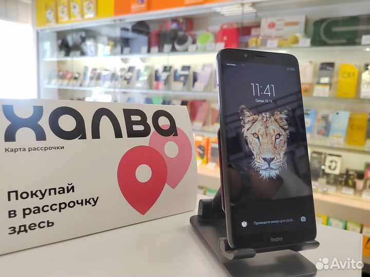 Xiaomi Redmi 7A, 2/32 ГБ