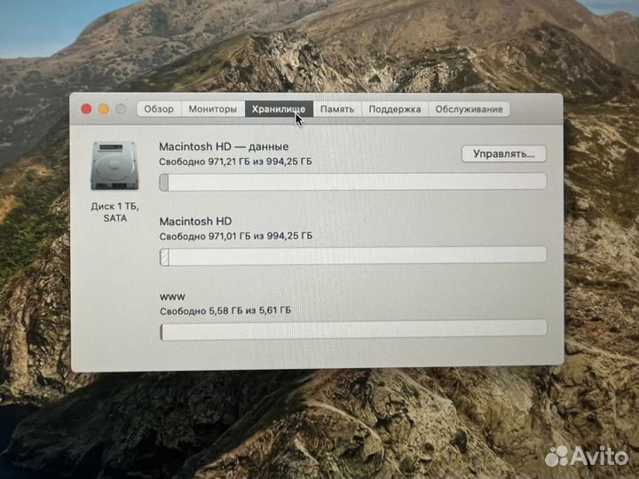 Моноблок apple iMac 27