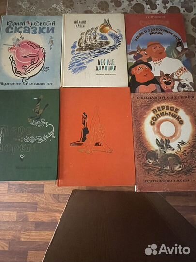 Детские книги