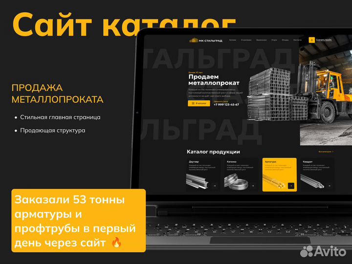 Создание и продвижение сайтов. Яндекс Директ