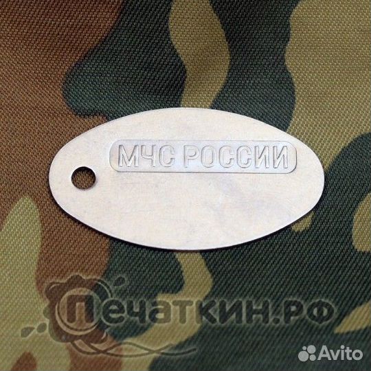 Жетон мчс россии