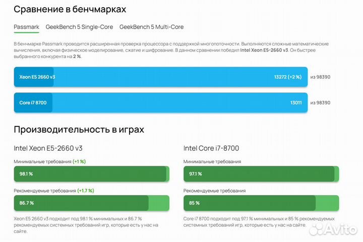 Игровой пк GTX 1070 Ti + 10/20 ядер + 32 GB