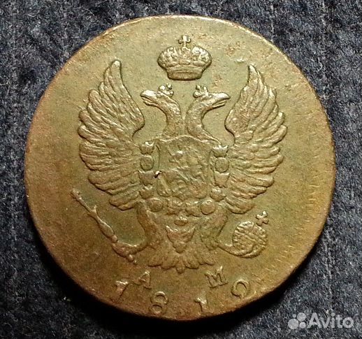 Продам монету 2 копейки 1812 г.км ам. Александр I