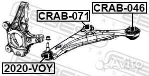 Сайленблок задний переднего нижнего рычага chry