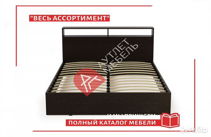 Кровать двухспальная