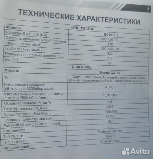 Мотоблоки и культиваторы бу