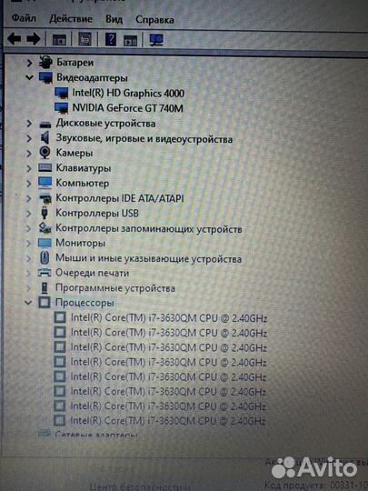 Ноутбук Asus i7-3630QM/GT 740M