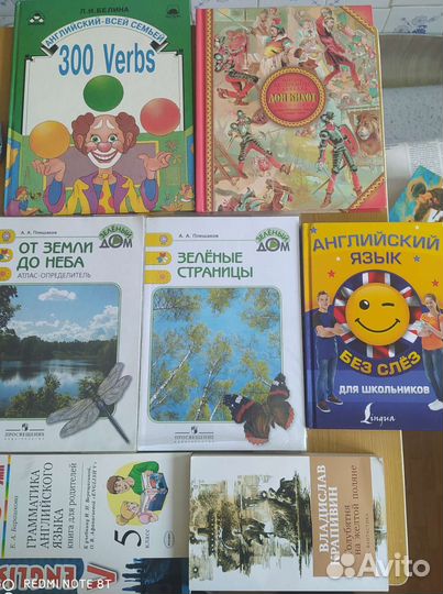 Детские книги