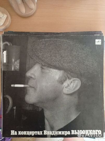 Виниловые Пластинки Владимир Высоцкий