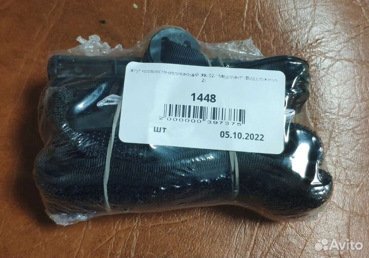 Жгут кровоостанавливающий Медплант жк-02