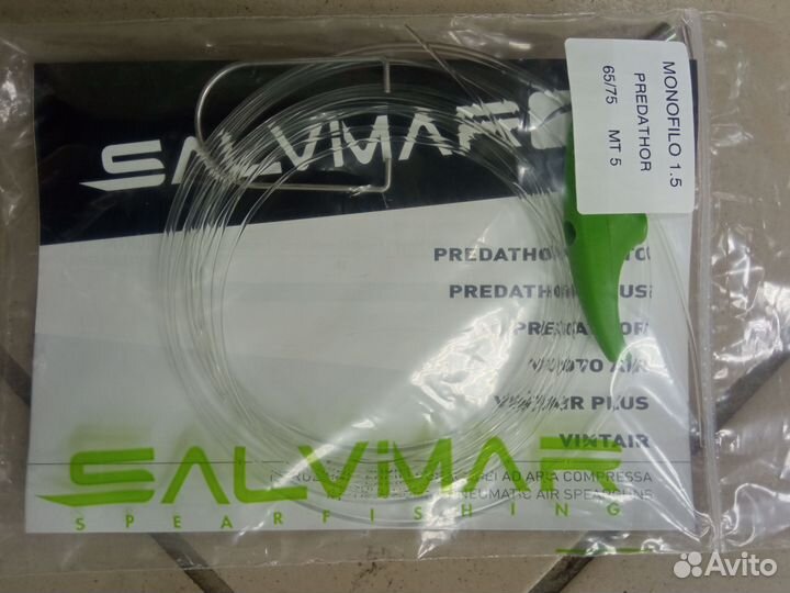 Подводная удочка