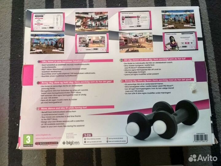 Фитнес игра ps3