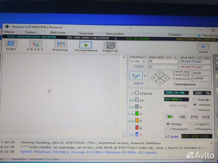 Внешний жесткий диск 500 гб