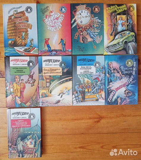 Детский детектив Волков Волшебник Dreamworks