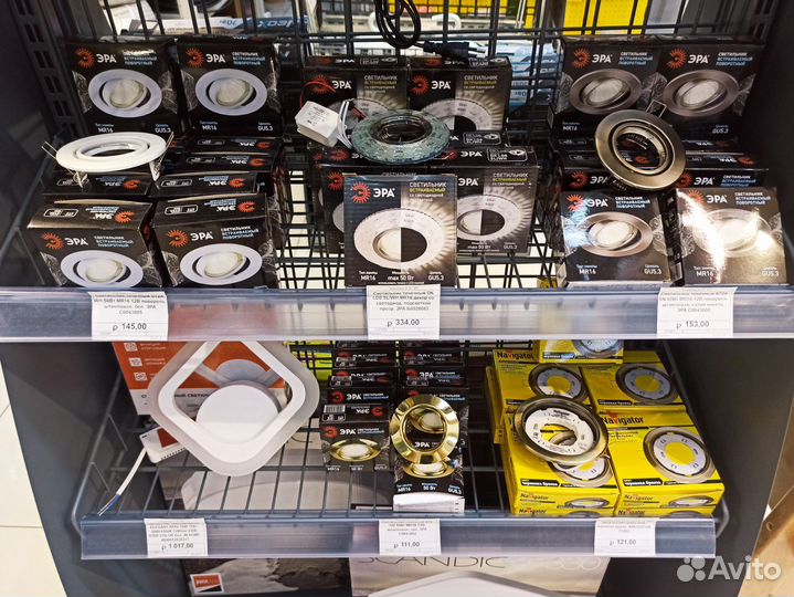 Точечные встраиваемые светильники