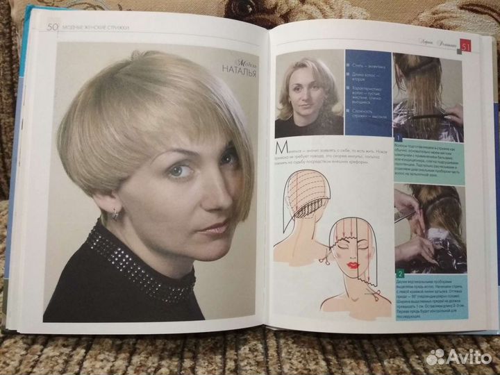 Новая книга 26х20 65 страниц