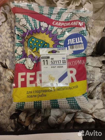 Спиннинг комплект