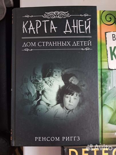 Книги новые