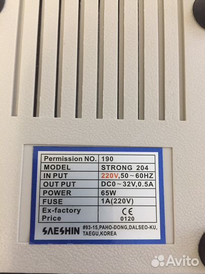 Стронг 204/105L. Новый