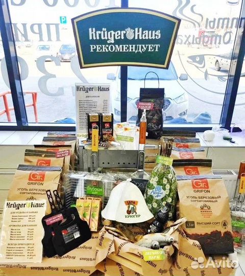 Продавец (Кольцово)