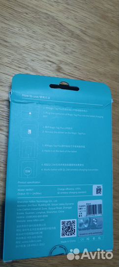 Безпроводной зарядный приёмник Nillkin для iPad