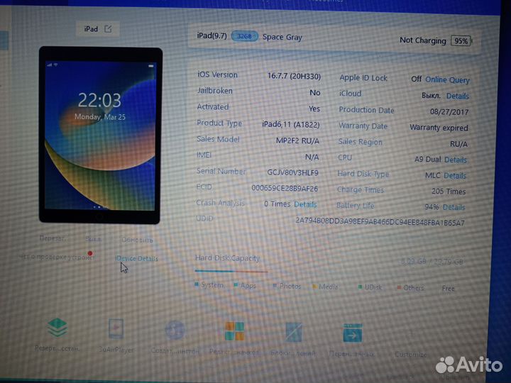 Планшет apple iPad
