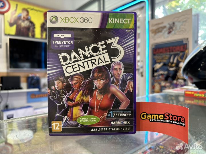 Dance Central 3 Xbox 360