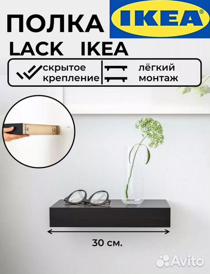 Полка 3шт