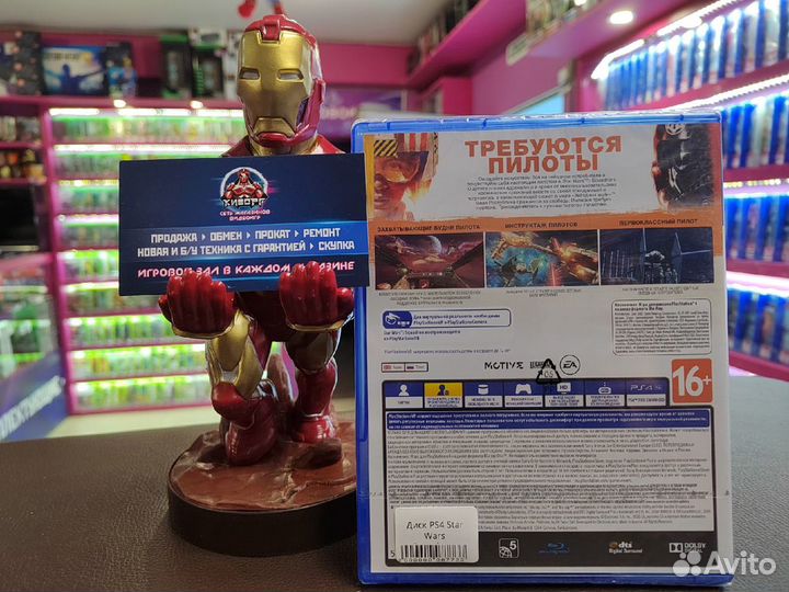 Star Wars:Squadrons VR PS4 (Новый)