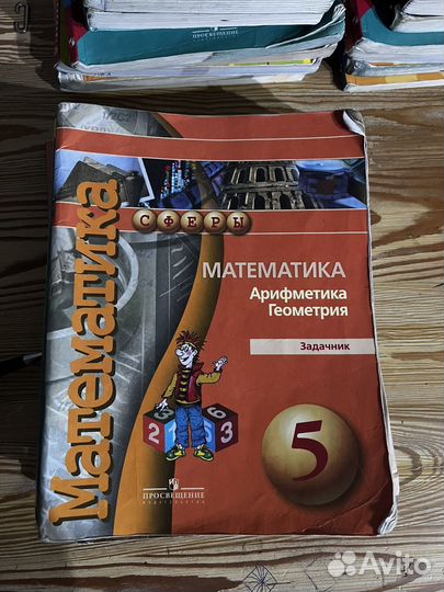 Учебники 3,4,5