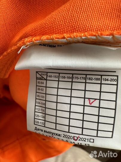 Штаны рабочие р.48-50