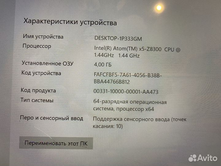 Планшет Teclast x98 plus